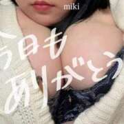 ヒメ日記 2025/09/15 00:19 投稿 みき 豊満奉仕倶楽部