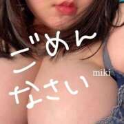 ヒメ日記 2025/09/20 17:09 投稿 みき 豊満奉仕倶楽部