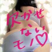 ヒメ日記 2025/09/26 02:49 投稿 みき 豊満奉仕倶楽部