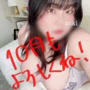 ヒメ日記 2025/10/01 23:09 投稿 みき 豊満奉仕倶楽部