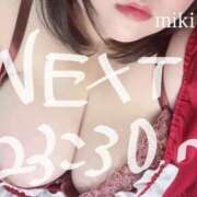 ヒメ日記 2025/10/17 20:49 投稿 みき 豊満奉仕倶楽部