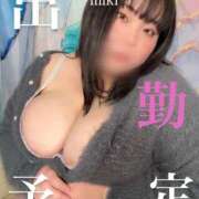 ヒメ日記 2025/10/18 21:39 投稿 みき 豊満奉仕倶楽部