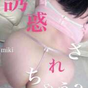 ヒメ日記 2025/11/02 22:19 投稿 みき 豊満奉仕倶楽部