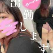 ヒメ日記 2025/11/18 10:59 投稿 みき 豊満奉仕倶楽部