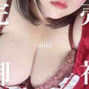 ヒメ日記 2025/11/18 22:29 投稿 みき 豊満奉仕倶楽部