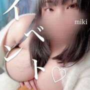 ヒメ日記 2025/12/03 20:59 投稿 みき 豊満奉仕倶楽部