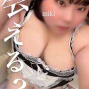 ヒメ日記 2025/12/16 14:49 投稿 みき 豊満奉仕倶楽部