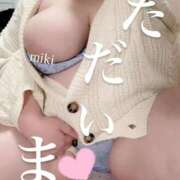 ヒメ日記 2026/01/20 18:19 投稿 みき 豊満奉仕倶楽部