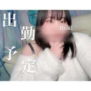 ヒメ日記 2026/01/24 19:33 投稿 みき 豊満奉仕倶楽部