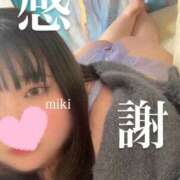 みき 退勤したよ 豊満奉仕倶楽部