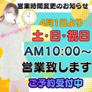 ヒメ日記 2026/04/04 21:59 投稿 みき 豊満奉仕倶楽部