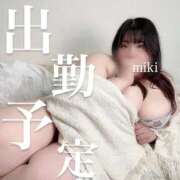 ヒメ日記 2026/04/07 21:49 投稿 みき 豊満奉仕倶楽部