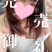 ヒメ日記 2026/04/28 18:50 投稿 みき 豊満奉仕倶楽部