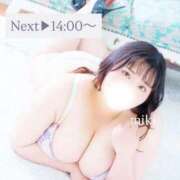 ヒメ日記 2026/05/05 12:19 投稿 みき 豊満奉仕倶楽部