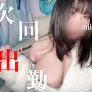 ヒメ日記 2026/06/06 21:19 投稿 みき 豊満奉仕倶楽部