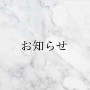 ヒメ日記 2026/08/02 20:52 投稿 みき 豊満奉仕倶楽部