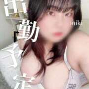 ヒメ日記 2026/08/04 22:09 投稿 みき 豊満奉仕倶楽部