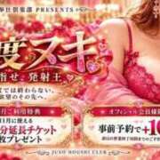 ヒメ日記 2026/10/02 22:00 投稿 みき 豊満奉仕倶楽部