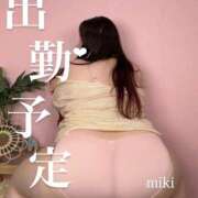 ヒメ日記 2026/10/03 22:19 投稿 みき 豊満奉仕倶楽部