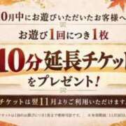 ヒメ日記 2026/10/04 20:49 投稿 みき 豊満奉仕倶楽部