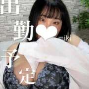 ヒメ日記 2026/10/11 17:34 投稿 みき 豊満奉仕倶楽部