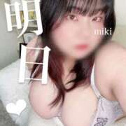 ヒメ日記 2026/10/11 21:49 投稿 みき 豊満奉仕倶楽部