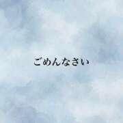 ヒメ日記 2026/10/12 17:59 投稿 みき 豊満奉仕倶楽部