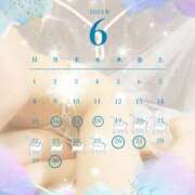 ヒメ日記 2025/06/13 20:00 投稿 なつな 千葉人妻セレブリティ（ユメオト）