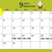 ヒメ日記 2025/09/21 23:48 投稿 なつな 千葉人妻セレブリティ（ユメオト）