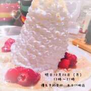 ヒメ日記 2025/10/19 13:23 投稿 なつな 千葉人妻セレブリティ（ユメオト）