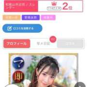 ヒメ日記 2025/05/22 23:40 投稿 まな-KINDAN- KINDAN-禁断-