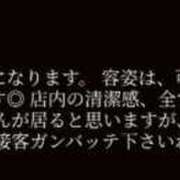 ヒメ日記 2025/07/25 12:42 投稿 まな-KINDAN- KINDAN-禁断-