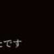 ヒメ日記 2025/08/31 17:14 投稿 まな-KINDAN- KINDAN-禁断-