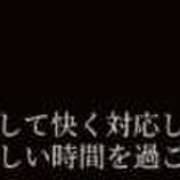 ヒメ日記 2026/05/29 14:17 投稿 まな-KINDAN- KINDAN-禁断-