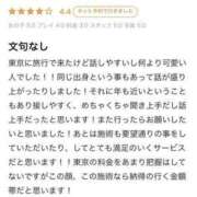 ヒメ日記 2024/09/05 17:16 投稿 ねね 隙のあるエステ