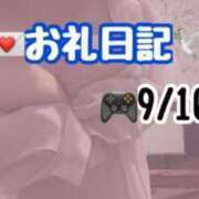 ヒメ日記 2024/09/11 00:24 投稿 ねむ たっぷりHoneyoilSPA福岡中洲店