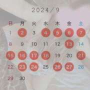 ヒメ日記 2024/09/13 21:33 投稿 ひなの 豊満奉仕倶楽部