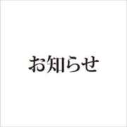 ヒメ日記 2024/10/17 21:03 投稿 ひなの 豊満奉仕倶楽部