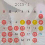 ヒメ日記 2025/02/04 12:49 投稿 ひなの 豊満奉仕倶楽部