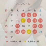 ヒメ日記 2025/06/07 14:36 投稿 ひなの 豊満奉仕倶楽部