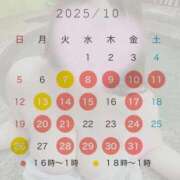 ヒメ日記 2025/10/18 12:46 投稿 ひなの 豊満奉仕倶楽部