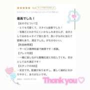 ヒメ日記 2026/01/22 02:31 投稿 りお ちらりずむ 札幌校