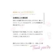 ヒメ日記 2026/02/14 17:51 投稿 りお ちらりずむ 札幌校