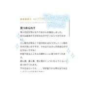 ヒメ日記 2026/02/14 18:11 投稿 りお ちらりずむ 札幌校