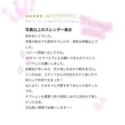 ヒメ日記 2026/03/03 20:23 投稿 りお ちらりずむ 札幌校