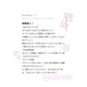 ヒメ日記 2026/03/13 18:44 投稿 りお ちらりずむ 札幌校