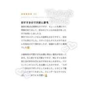 ヒメ日記 2026/03/25 09:41 投稿 りお ちらりずむ 札幌校
