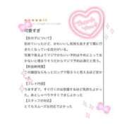 ヒメ日記 2026/03/25 11:21 投稿 りお ちらりずむ 札幌校
