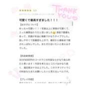りお 【お礼写メ日記】💝💝 ちらりずむ 札幌校