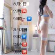 ヒメ日記 2025/02/01 08:03 投稿 ハル ヴィーナス(金津園)